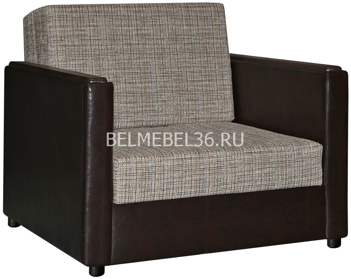 Кресло Бриз 2 (1М) П-Д171 | Белорусская мебель в Воронеже