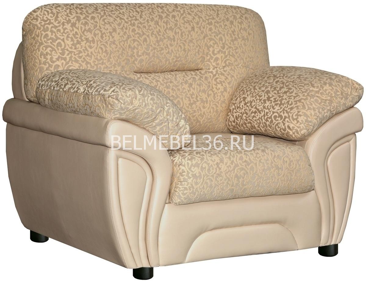 Кресло Льюис (12) П-Д037 | Белорусская мебель в Воронеже