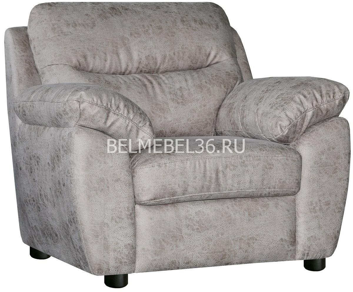 Кресло Плаза (12) П-Д039 | Белорусская мебель в Воронеже