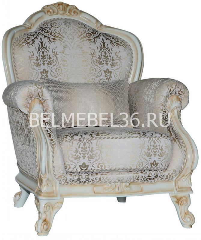 Кресло Рафаэль 1 (12) П-Д004 | Белорусская мебель в Воронеже