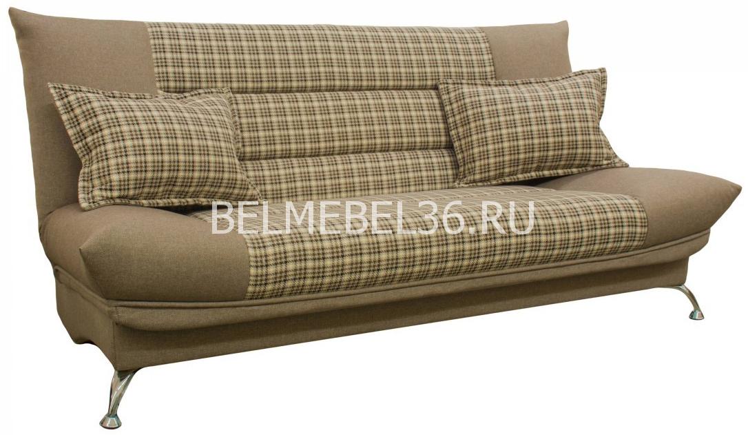Шарро (3М) П-Д148 | Белорусская мебель в Воронеже