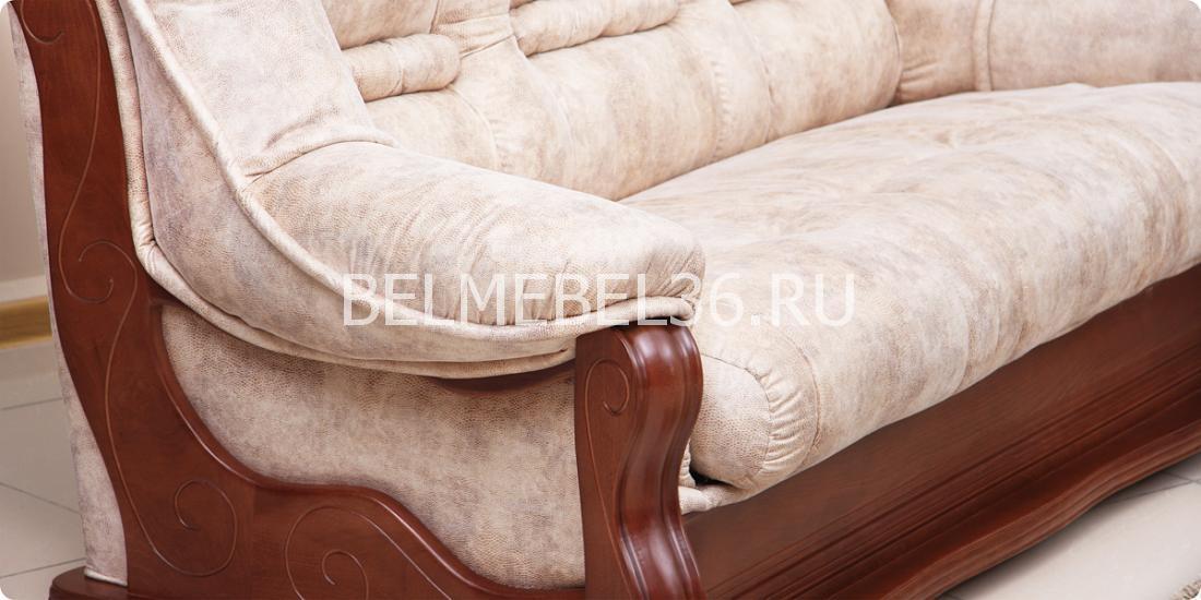 Набор мягкой мебели «Гранд» | Белорусская мебель в Воронеже