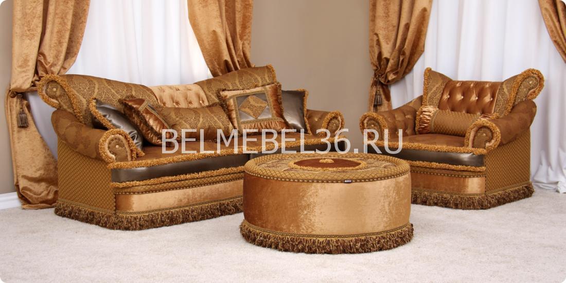 Набор мягкой мебели «Неаполь» | Белорусская мебель в Воронеже