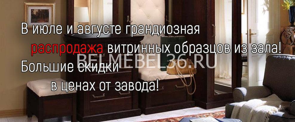 Фабрики белорусской мебели список лучших